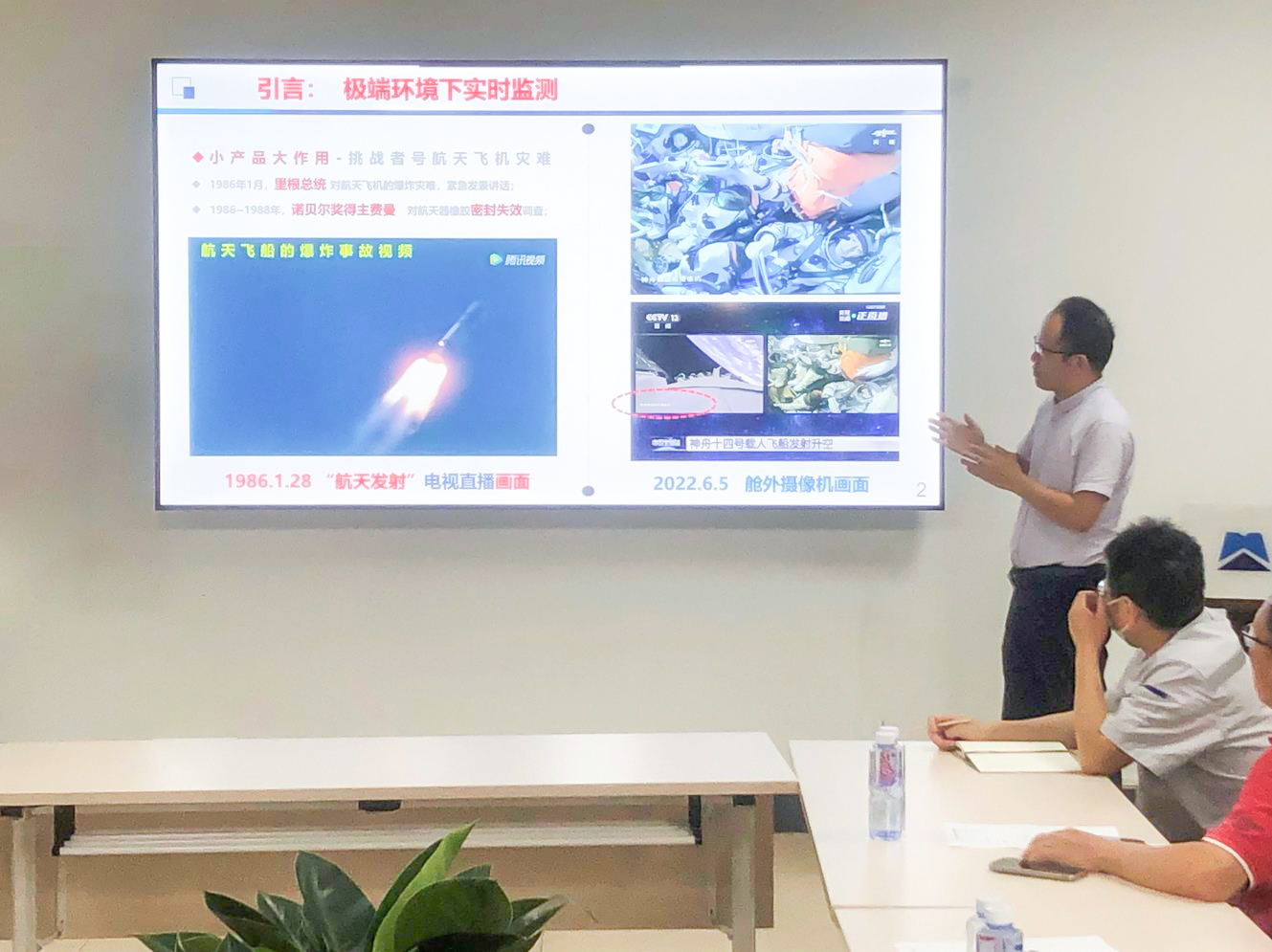 國家橡塑密封工程技術(shù)研究中心 與廣工大國家重點實驗室研究團隊舉行學術(shù)交流會